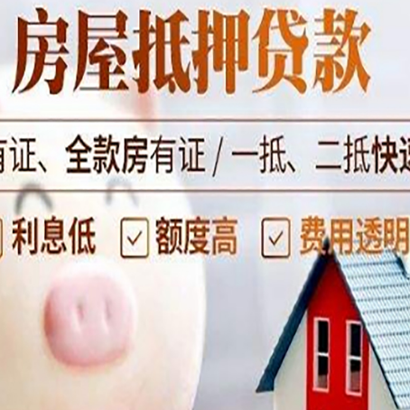 铁西汽车抵押贷款不同的方式都有什么条件?