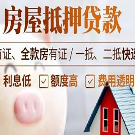 铁西汽车抵押贷款要注意什么问题?