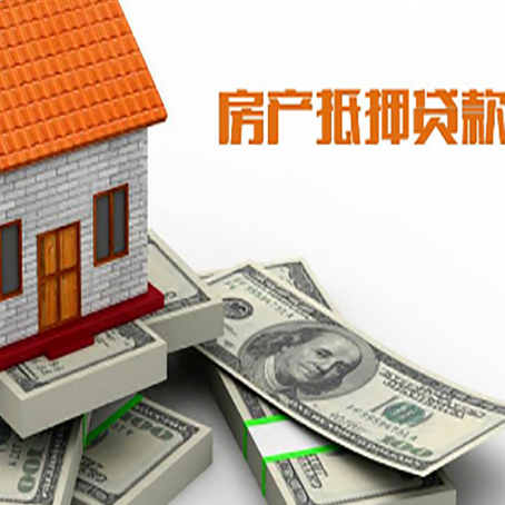 铁西按揭房抵押贷款逾期怎么办?