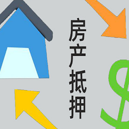 铁西没有房产证的房子可以抵押贷款吗