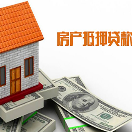 铁西贷款中介公司新渝启服办理条件